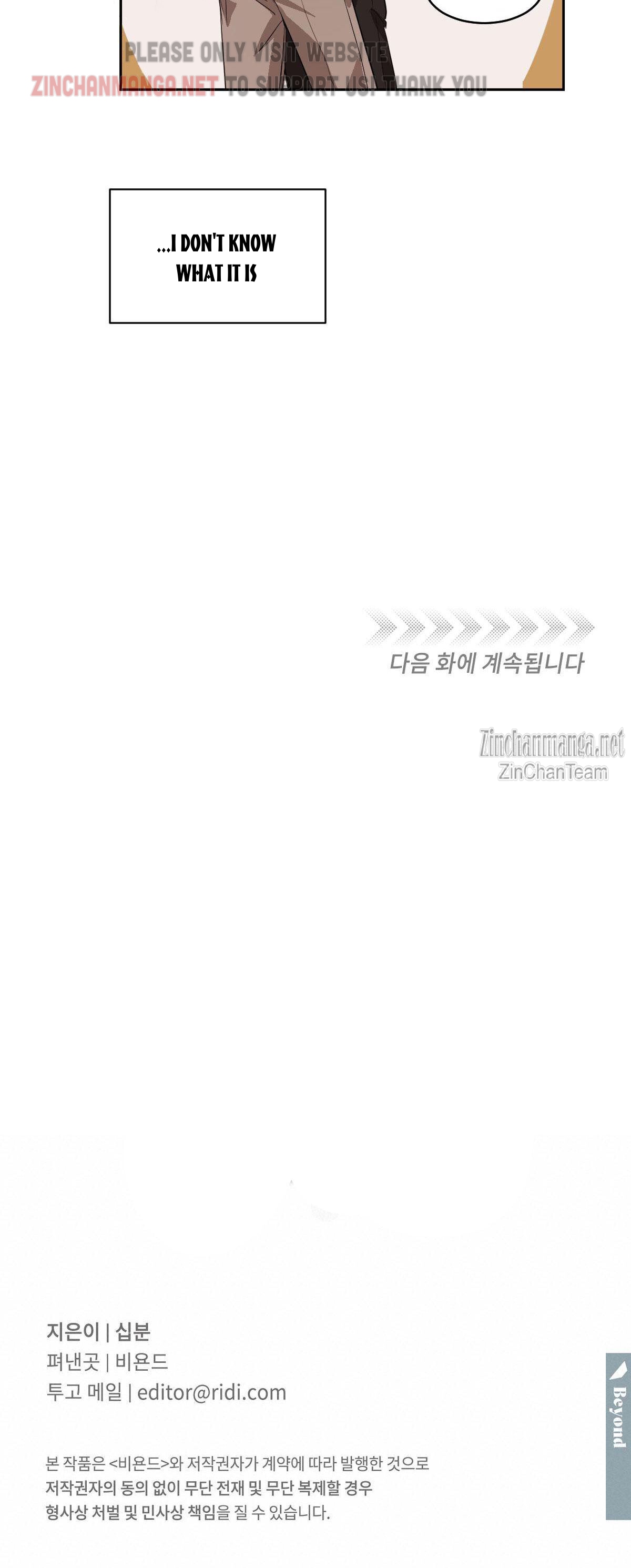 Read Cold-Blooded Beast chapter 59 image 24 on Lezhin