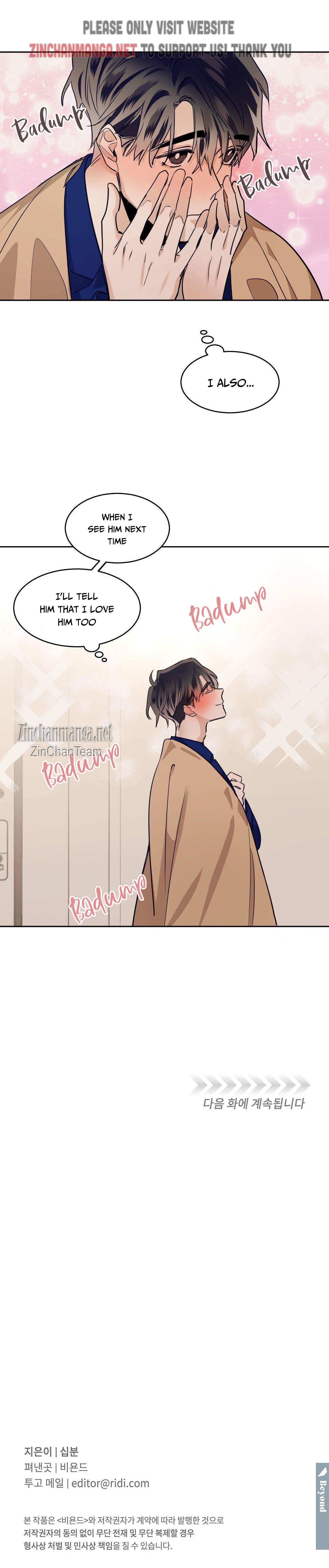 Read Cold-Blooded Beast chapter 60 image 14 on Lezhin