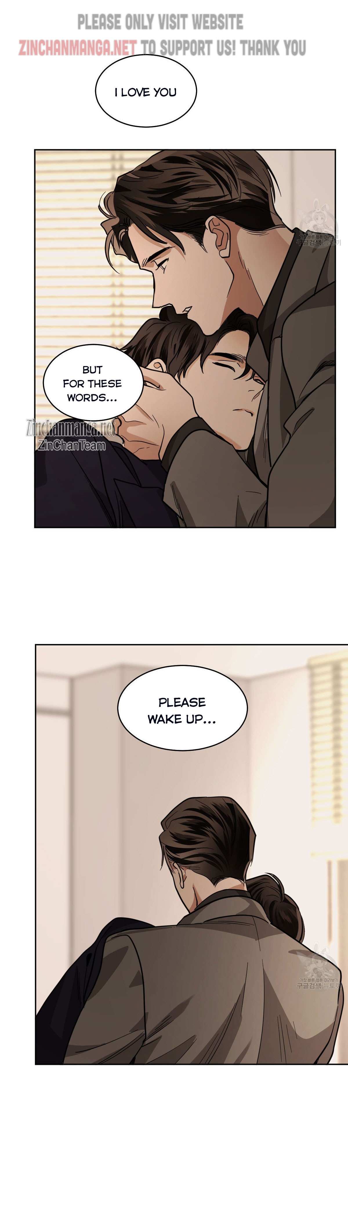 Read Cold-Blooded Beast chapter 63 image 15 on Lezhin