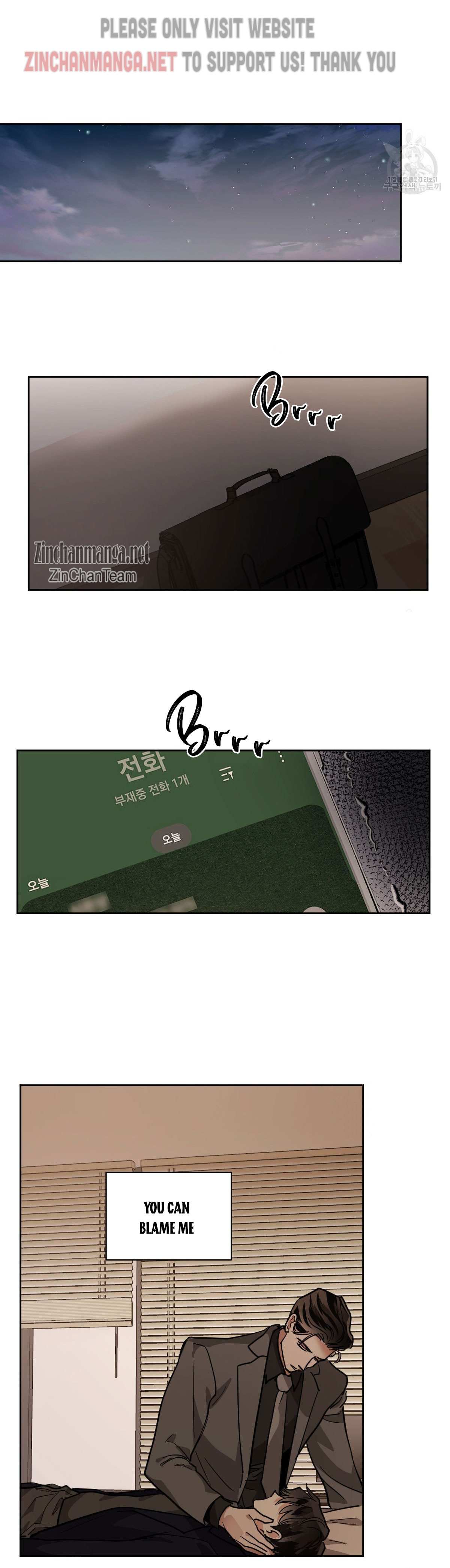 Read Cold-Blooded Beast chapter 63 image 16 on Lezhin