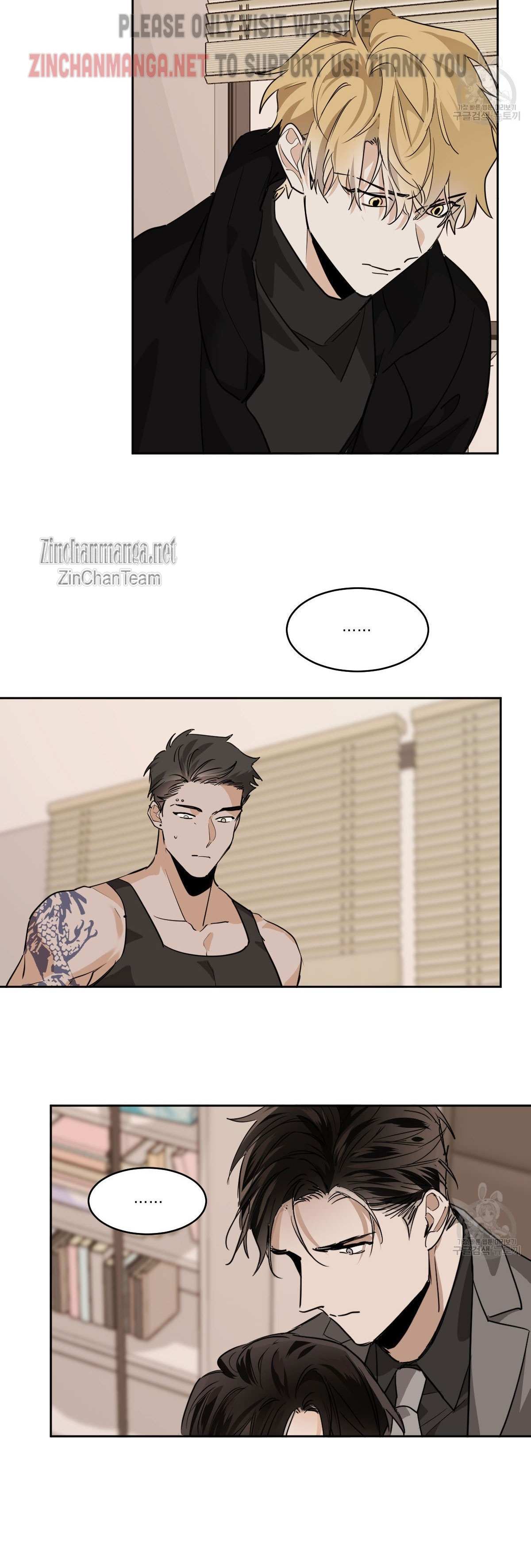 Read Cold-Blooded Beast chapter 63 image 2 on Lezhin