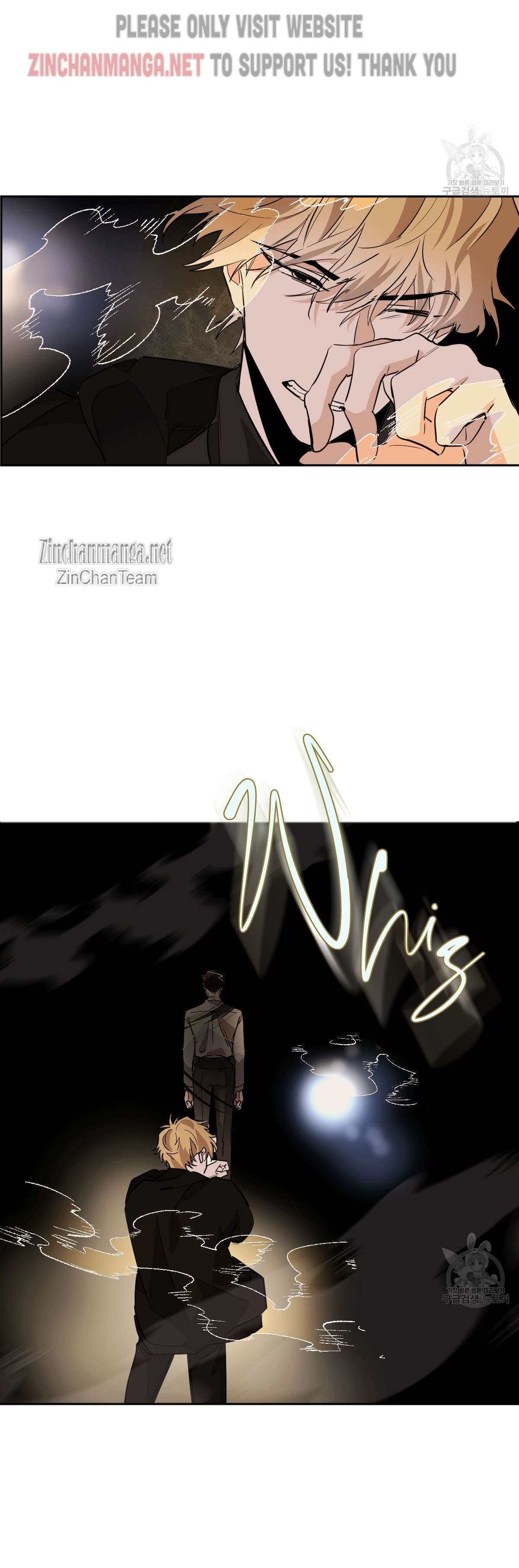 Read Cold-Blooded Beast chapter 63 image 7 on Lezhin