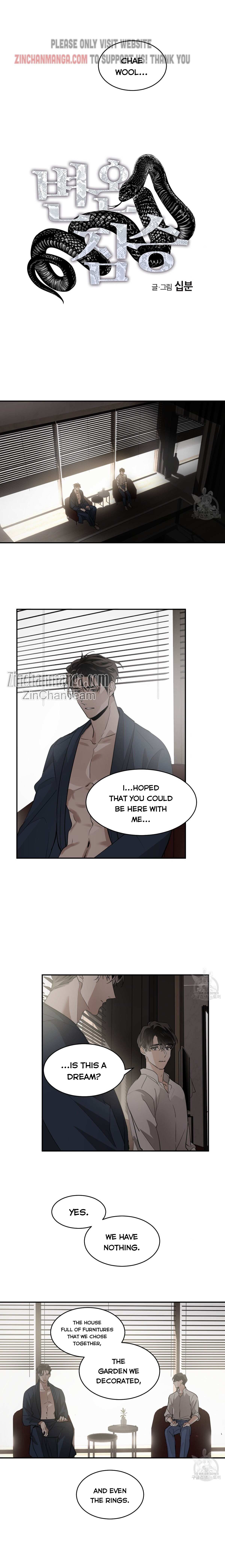 Read Cold-Blooded Beast chapter 67 image 5 on Lezhin