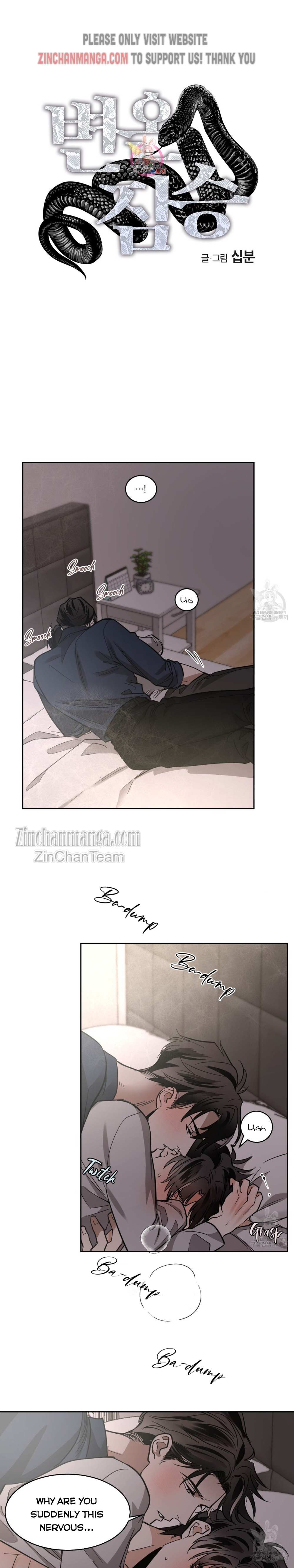 Read Cold-Blooded Beast chapter 69 image 1 on Lezhin
