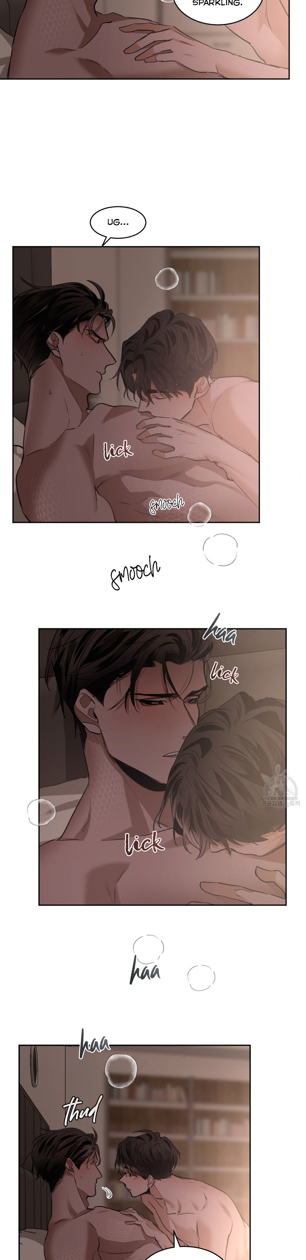 Read Cold-Blooded Beast chapter 70 image 10 on Lezhin