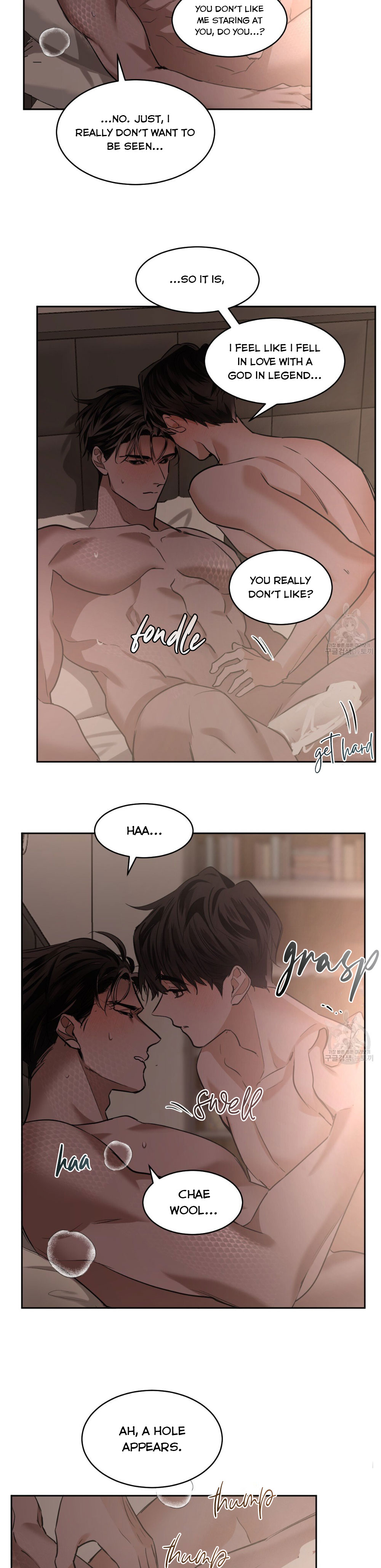 Read Cold-Blooded Beast chapter 70 image 12 on Lezhin