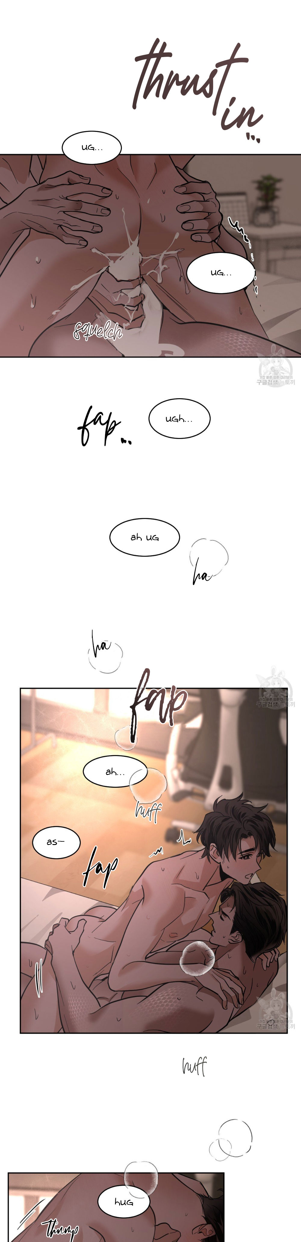 Read Cold-Blooded Beast chapter 70 image 15 on Lezhin