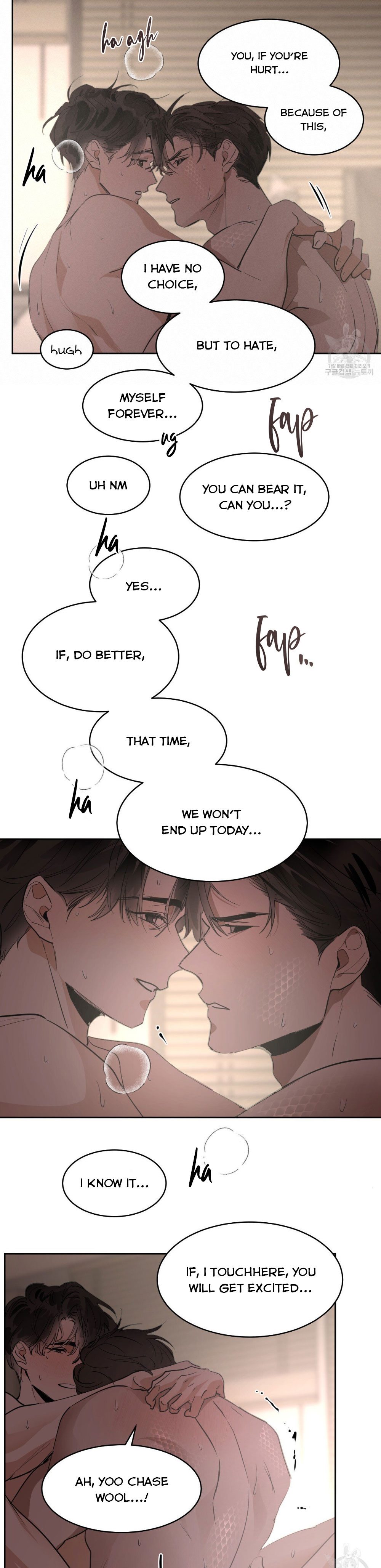Read Cold-Blooded Beast chapter 70 image 19 on Lezhin