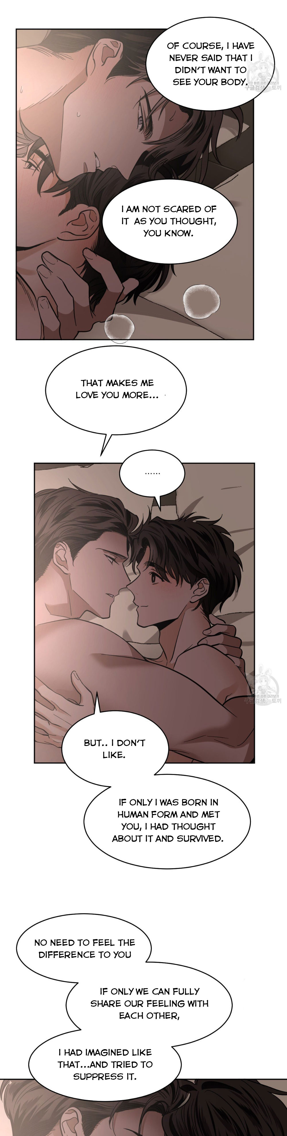 Read Cold-Blooded Beast chapter 70 image 5 on Lezhin