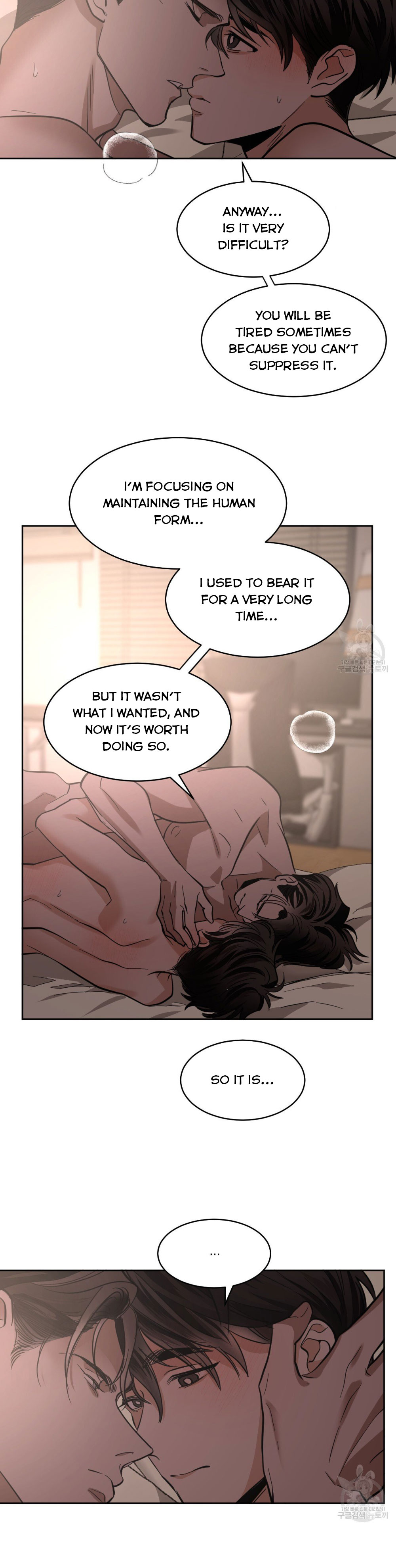 Read Cold-Blooded Beast chapter 70 image 6 on Lezhin