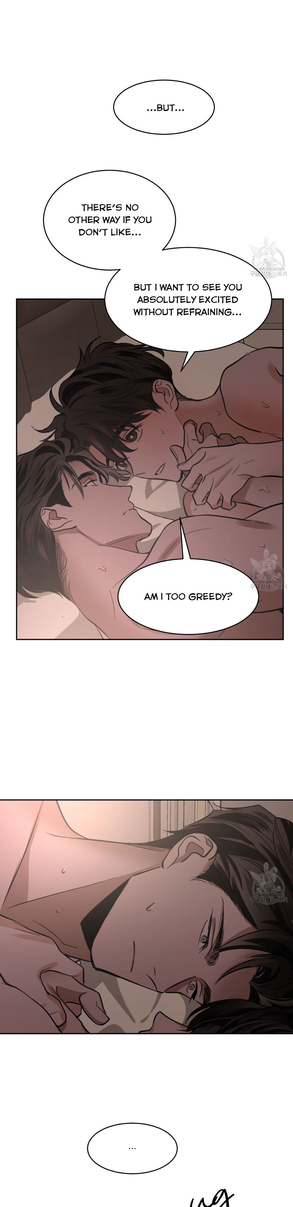 Read Cold-Blooded Beast chapter 70 image 7 on Lezhin