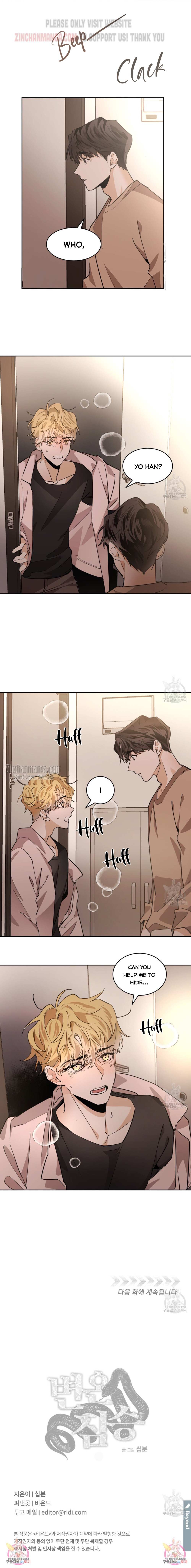 Read Cold-Blooded Beast chapter 72 image 12 on Lezhin