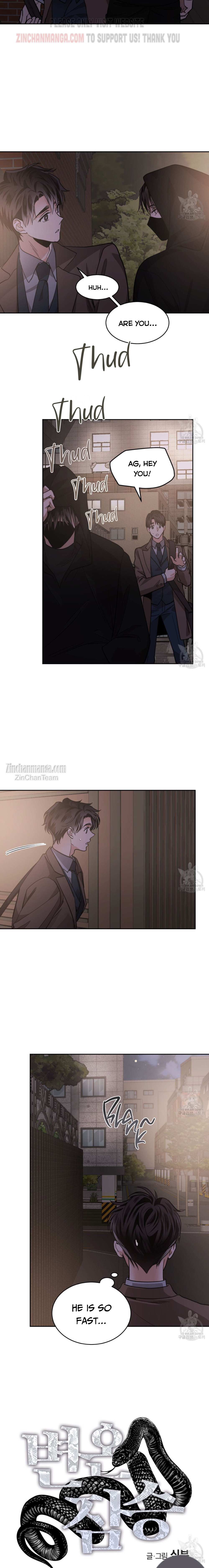Read Cold-Blooded Beast chapter 72 image 4 on Lezhin