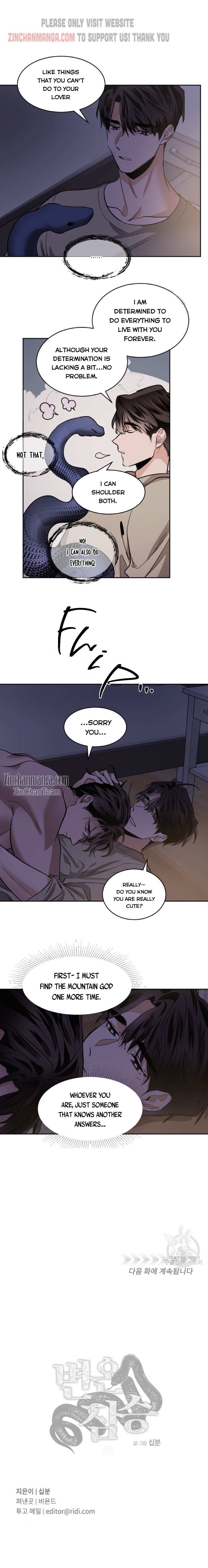 Read Cold-Blooded Beast chapter 74 image 12 on Lezhin
