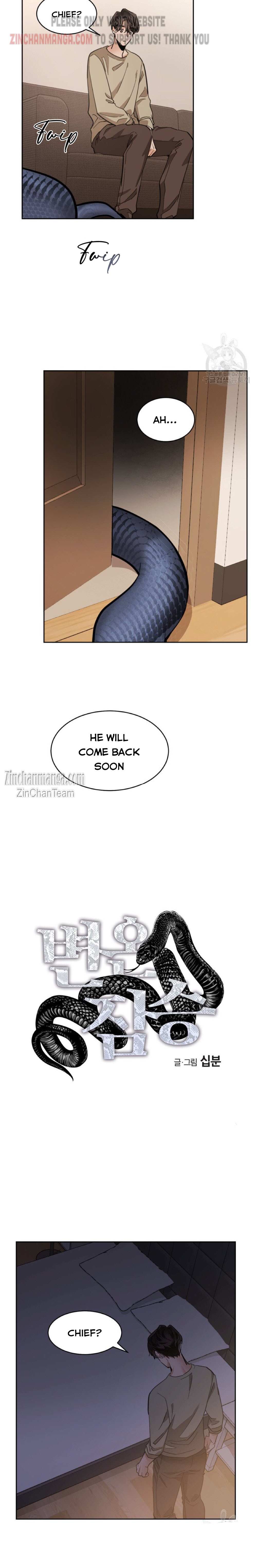 Read Cold-Blooded Beast chapter 74 image 6 on Lezhin