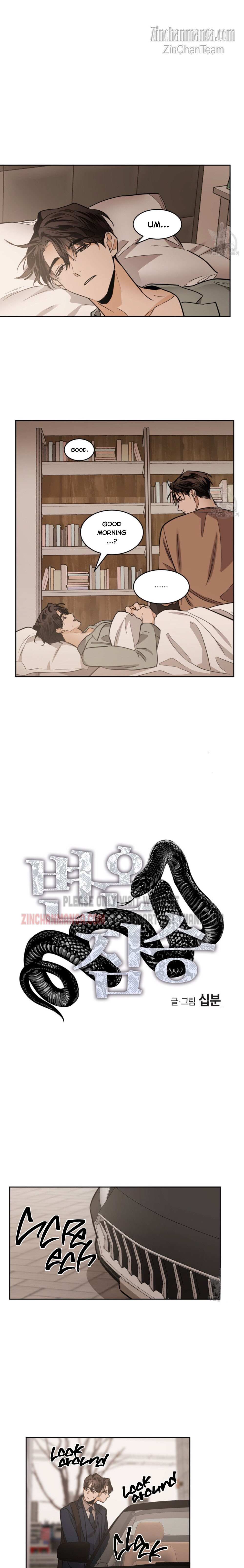 Read Cold-Blooded Beast chapter 77 image 4 on Lezhin