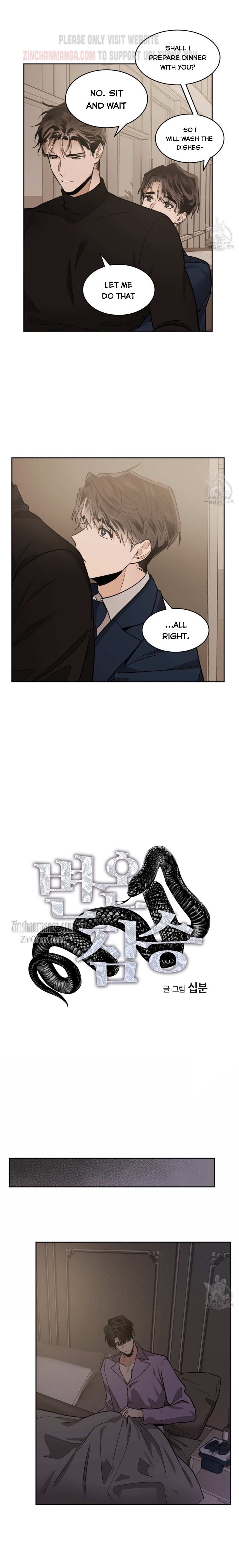 Read Cold-Blooded Beast chapter 78 image 3 on Lezhin