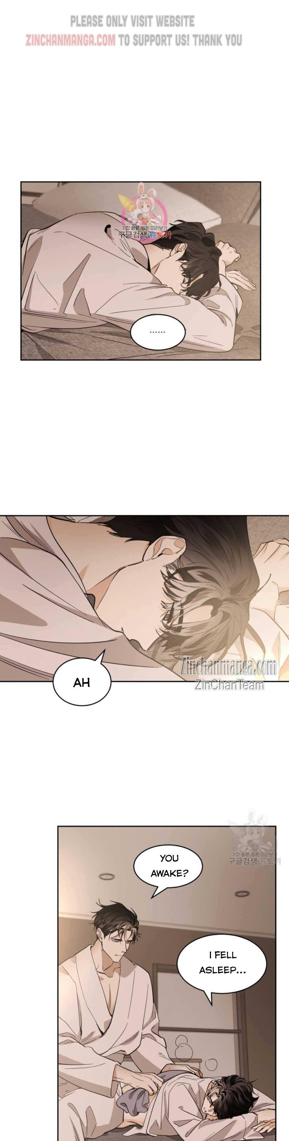 Read Cold-Blooded Beast chapter 81 image 1 on Lezhin