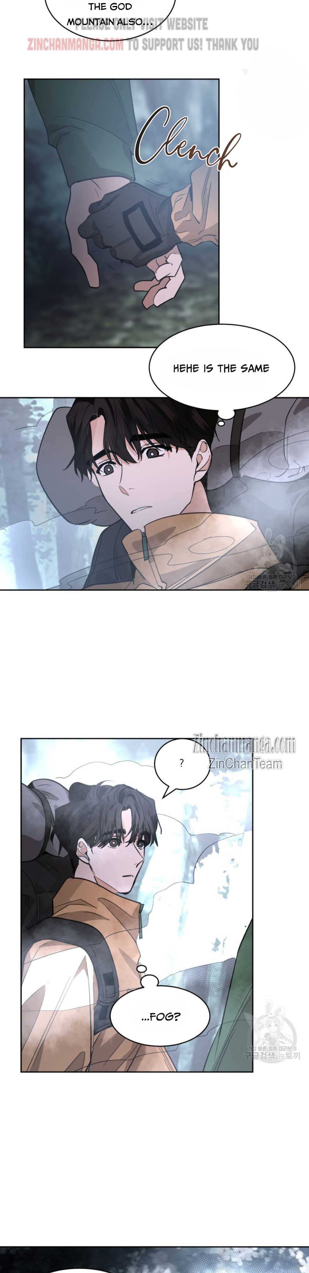 Read Cold-Blooded Beast chapter 81 image 15 on Lezhin