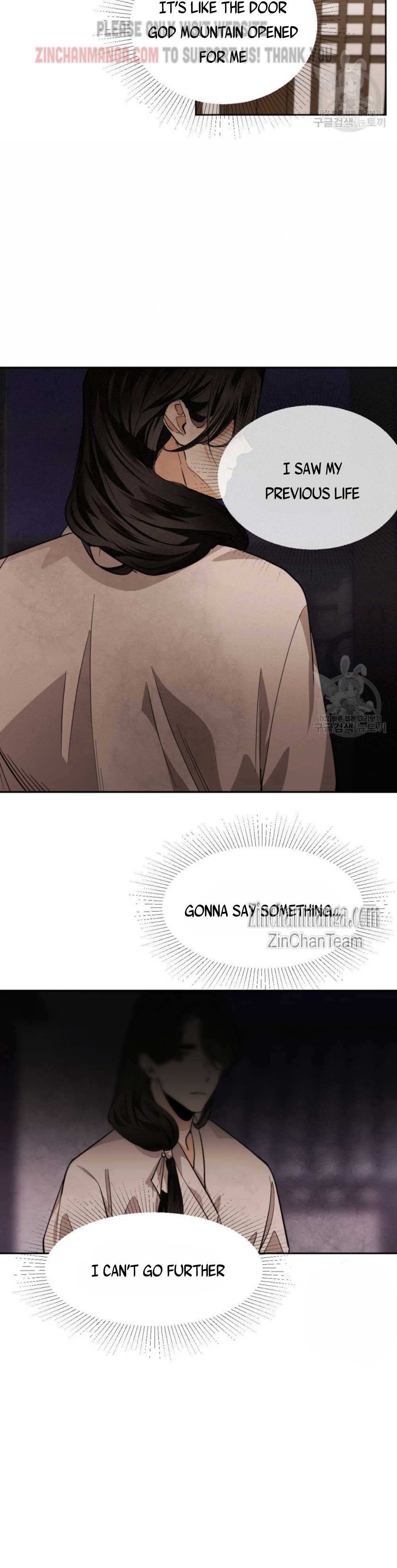 Read Cold-Blooded Beast chapter 81 image 5 on Lezhin