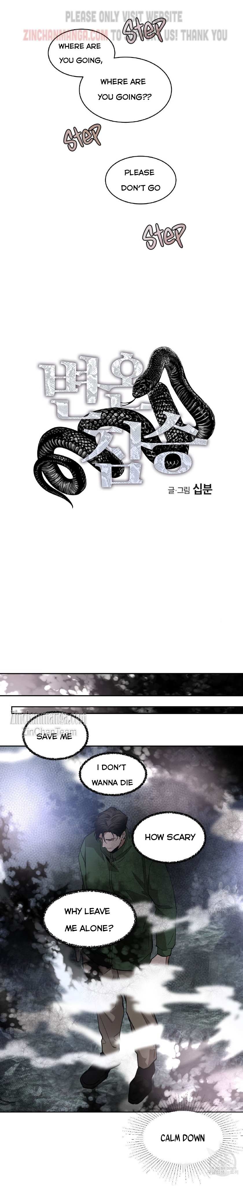 Read Cold-Blooded Beast chapter 82 image 13 on Lezhin