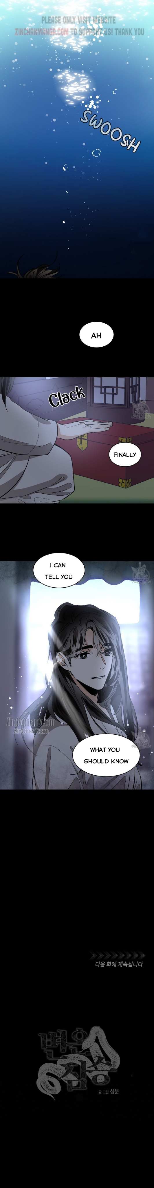 Read Cold-Blooded Beast chapter 82 image 18 on Lezhin