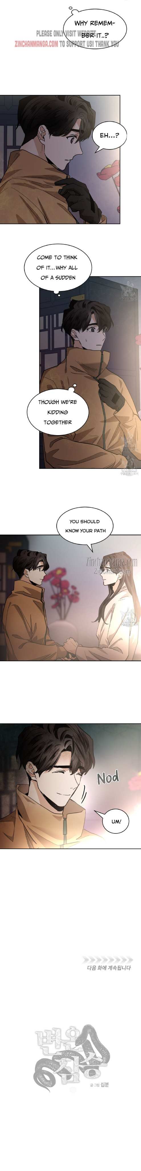 Read Cold-Blooded Beast chapter 83 image 16 on Lezhin