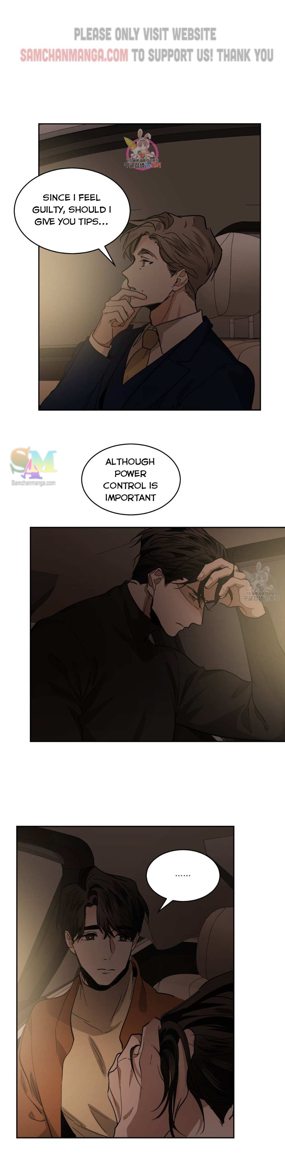 Read Cold-Blooded Beast chapter 85 image 1 on Lezhin