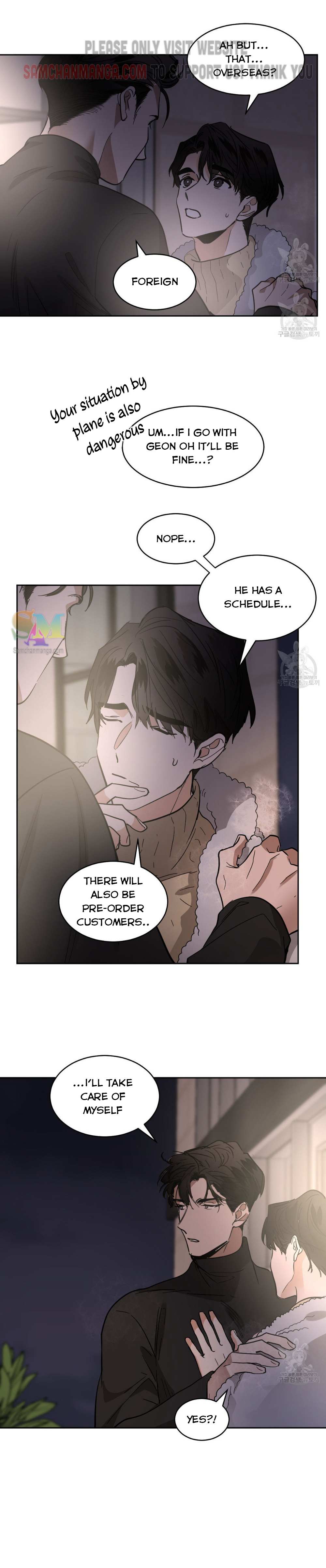Read Cold-Blooded Beast chapter 85 image 16 on Lezhin