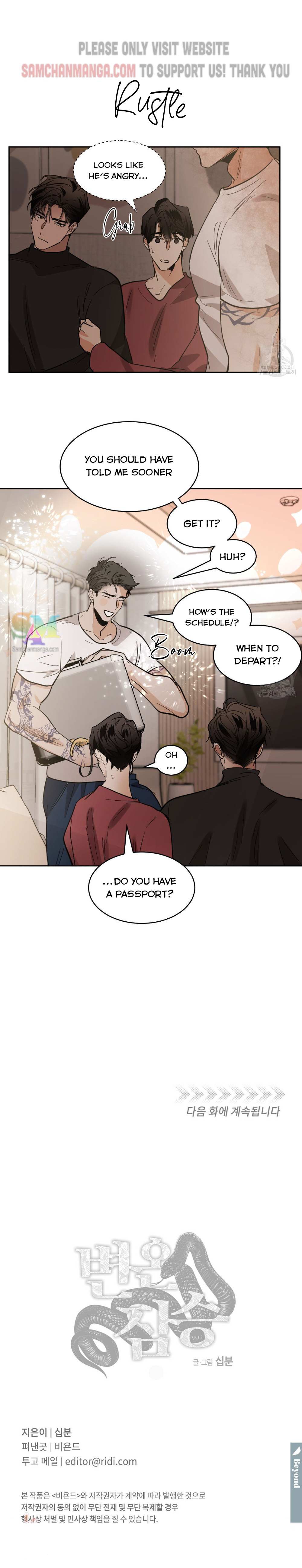Read Cold-Blooded Beast chapter 85 image 20 on Lezhin