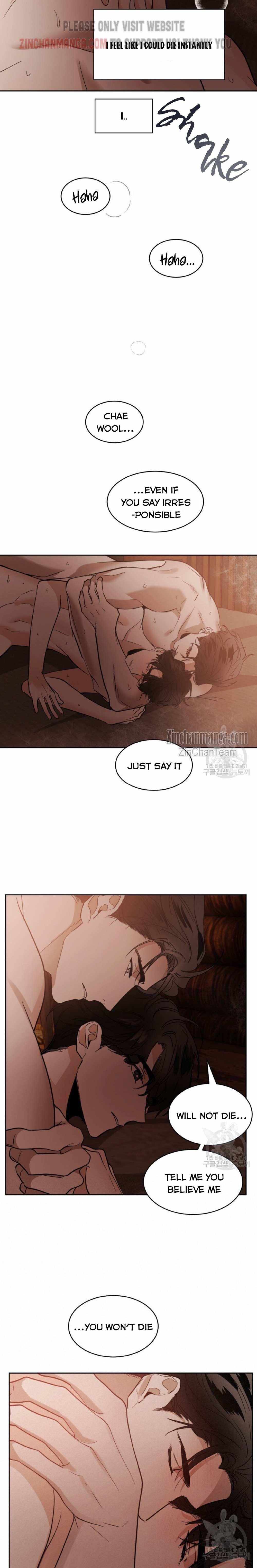 Read Cold-Blooded Beast chapter 86.1 image 13 on Lezhin