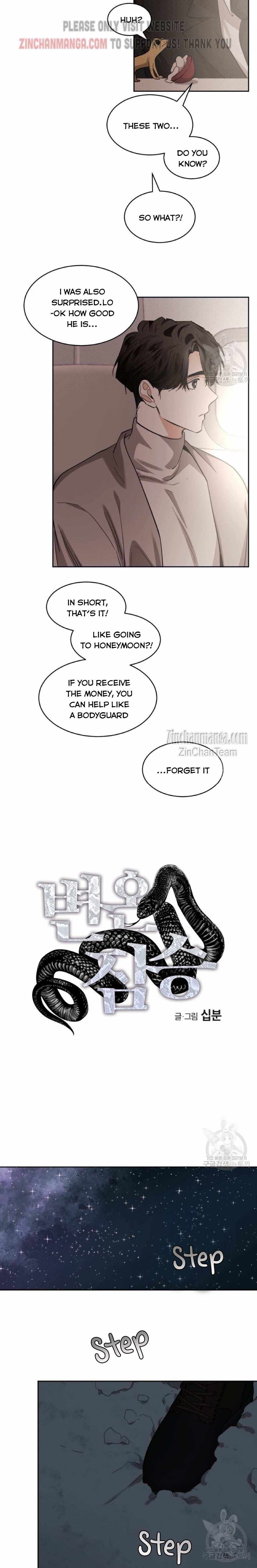 Read Cold-Blooded Beast chapter 86.1 image 4 on Lezhin