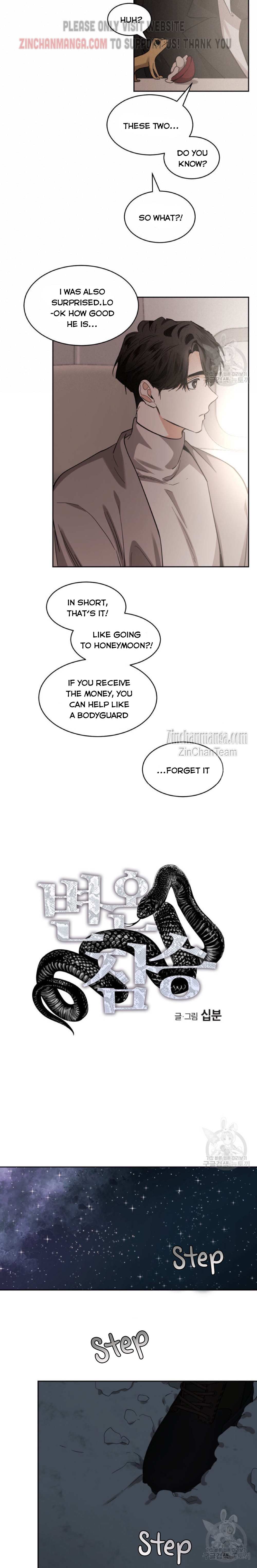 Read Cold-Blooded Beast chapter 86 image 4 on Lezhin