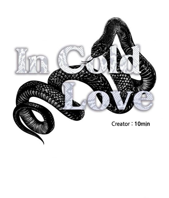 Read Cold-Blooded Beast chapter 90 image 10 on Lezhin