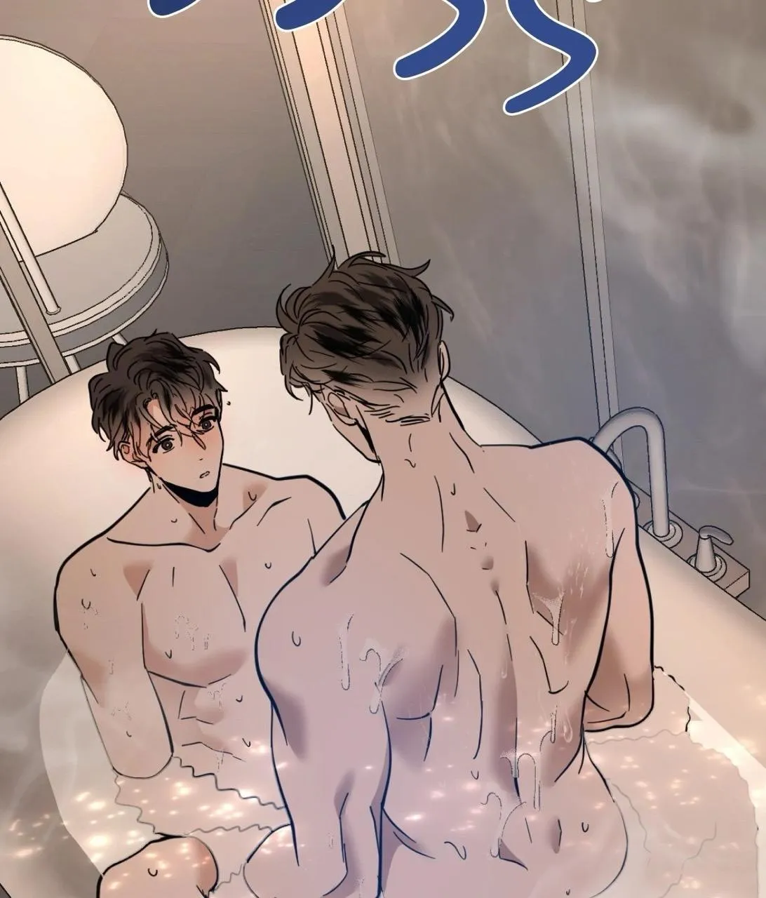 Read Cold-Blooded Beast chapter 94.95 image 66 on Lezhin