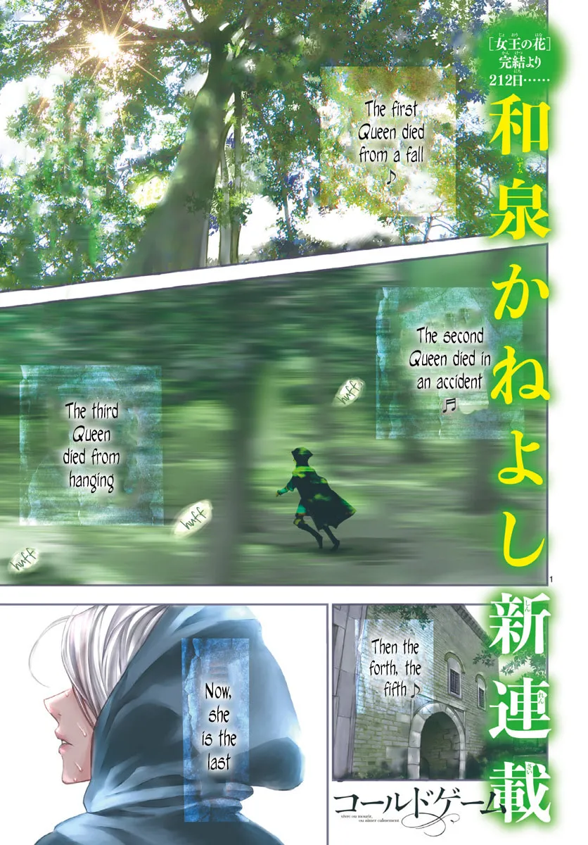 Read Cold Game chapter 1 image 1 on Lezhin