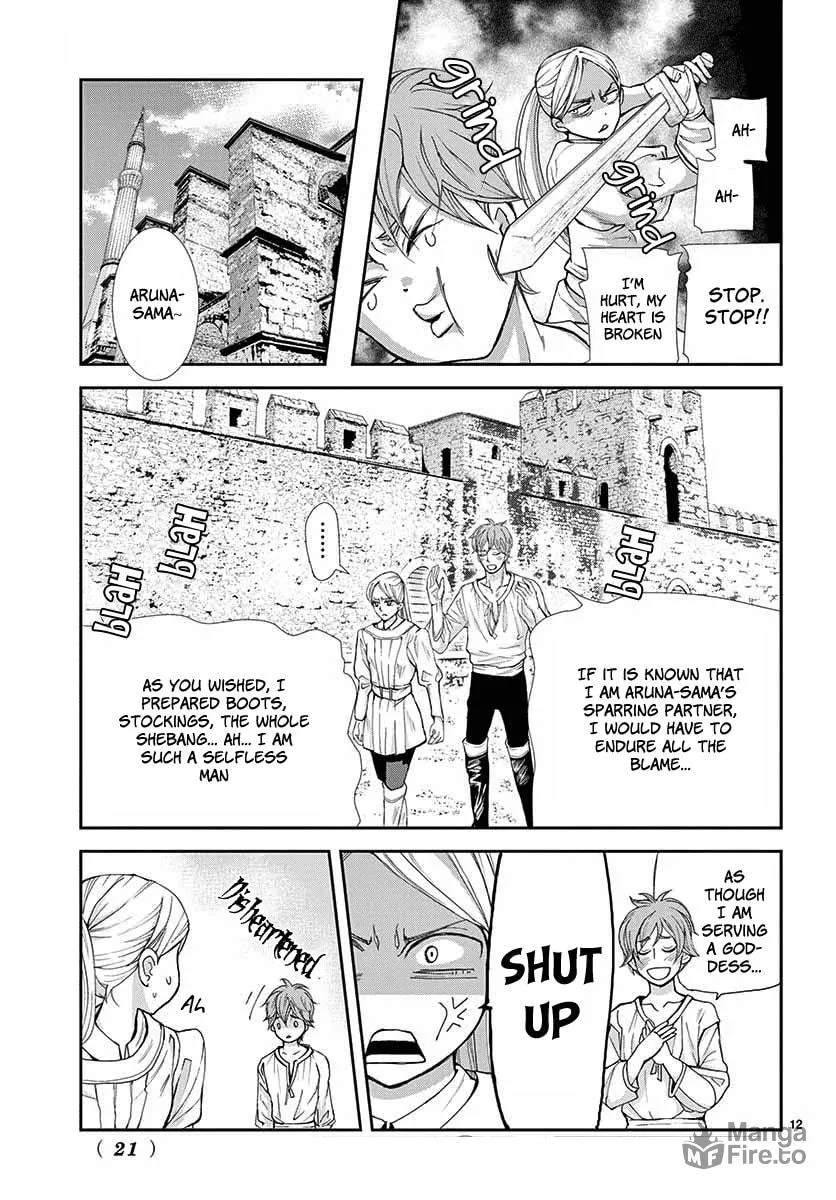 Read Cold Game chapter 1 image 11 on Lezhin