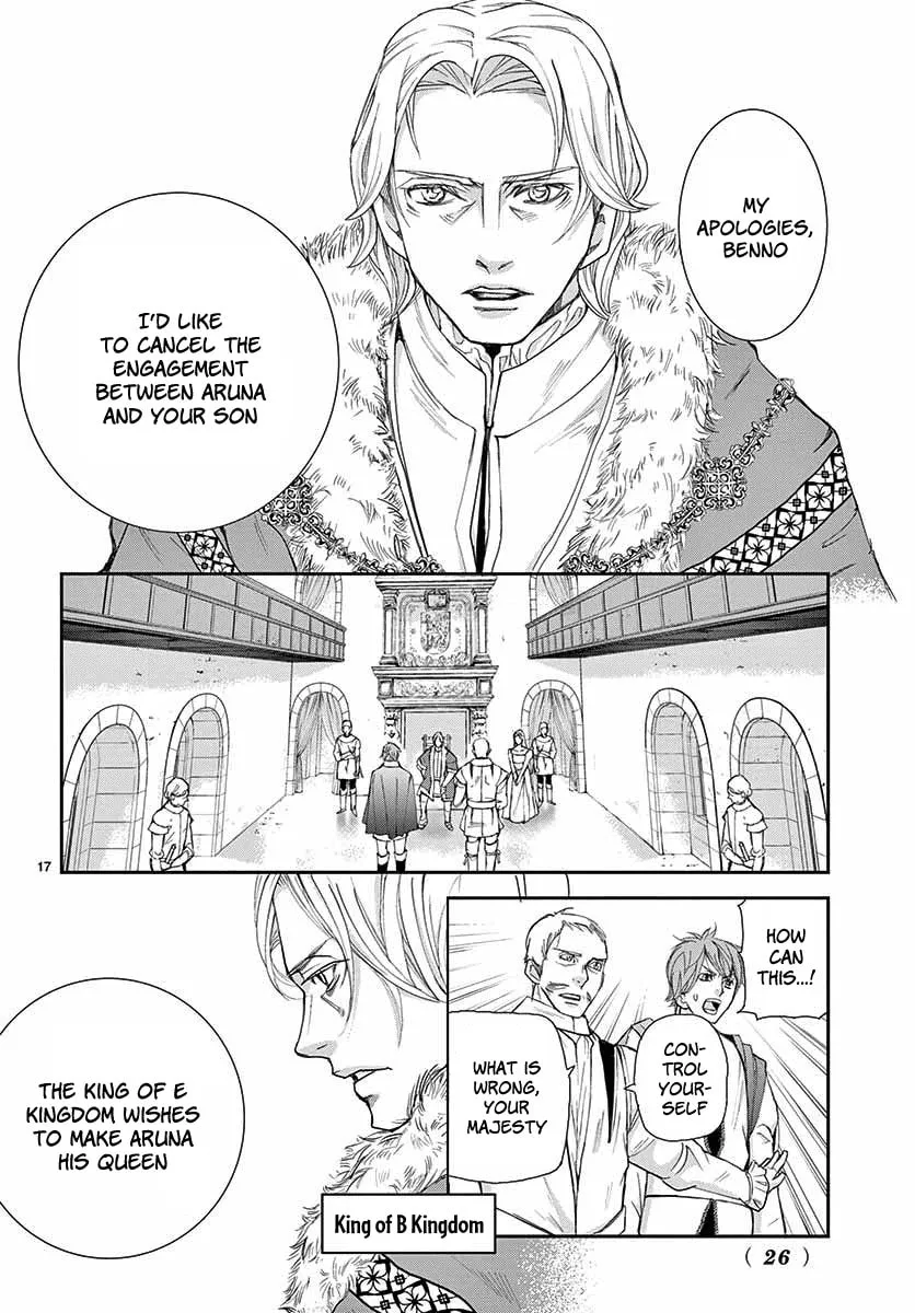 Read Cold Game chapter 1 image 16 on Lezhin