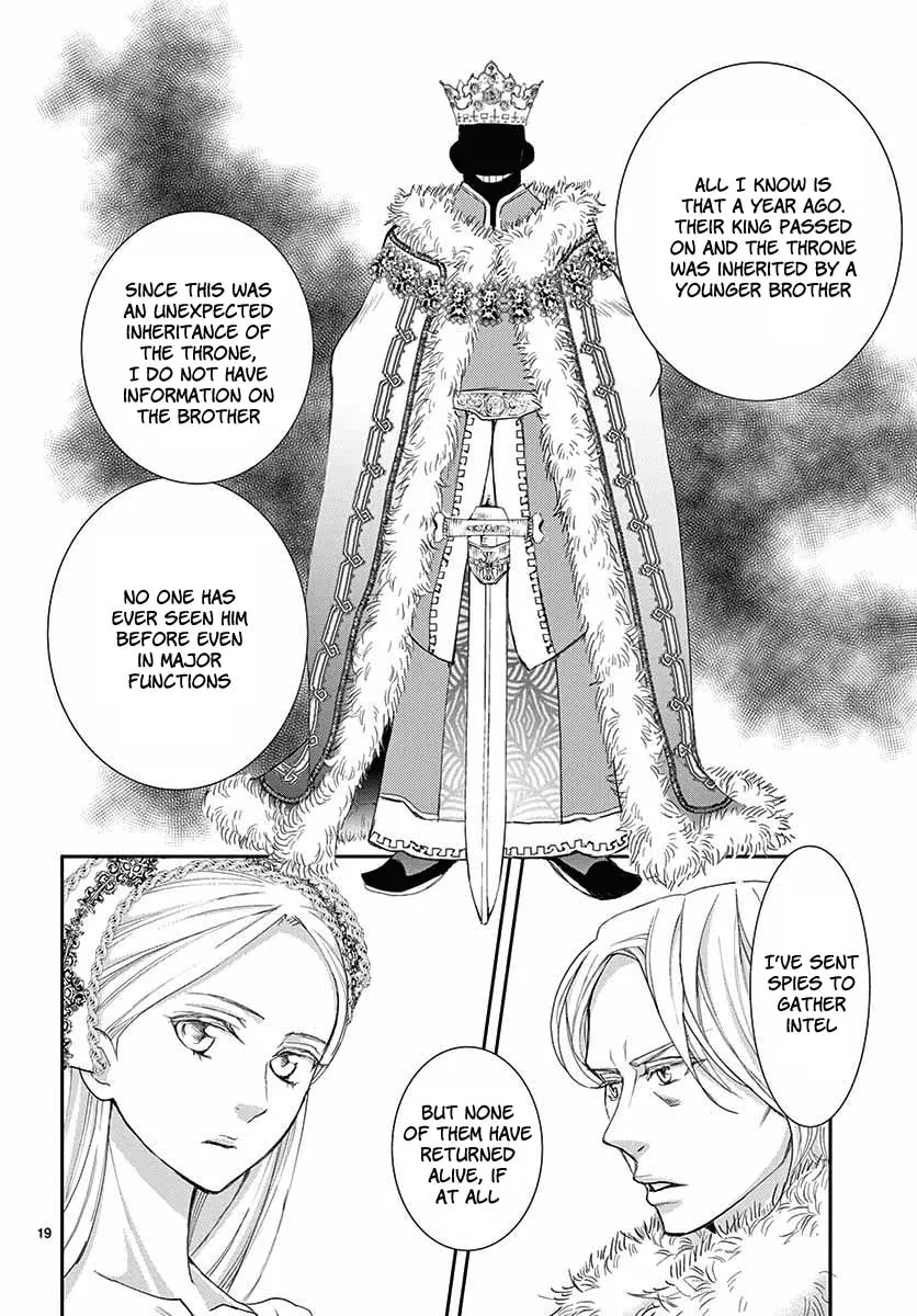 Read Cold Game chapter 1 image 18 on Lezhin