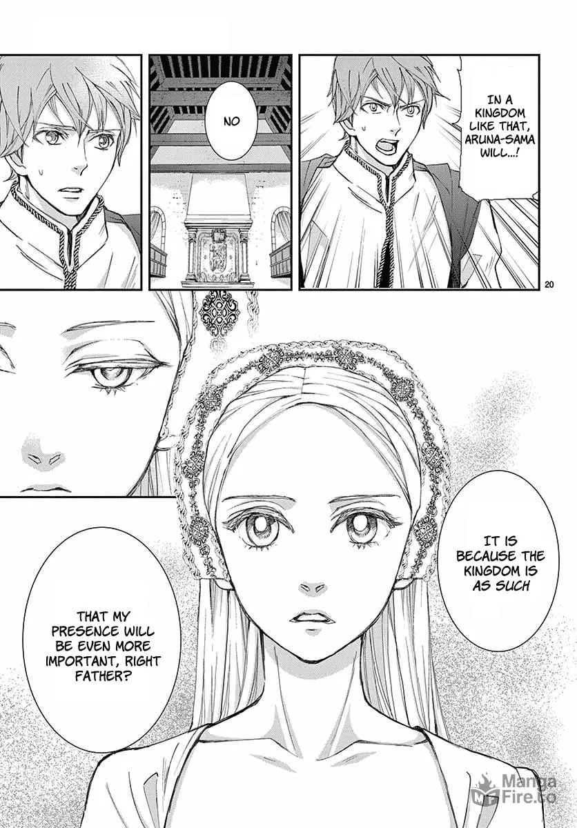 Read Cold Game chapter 1 image 19 on Lezhin