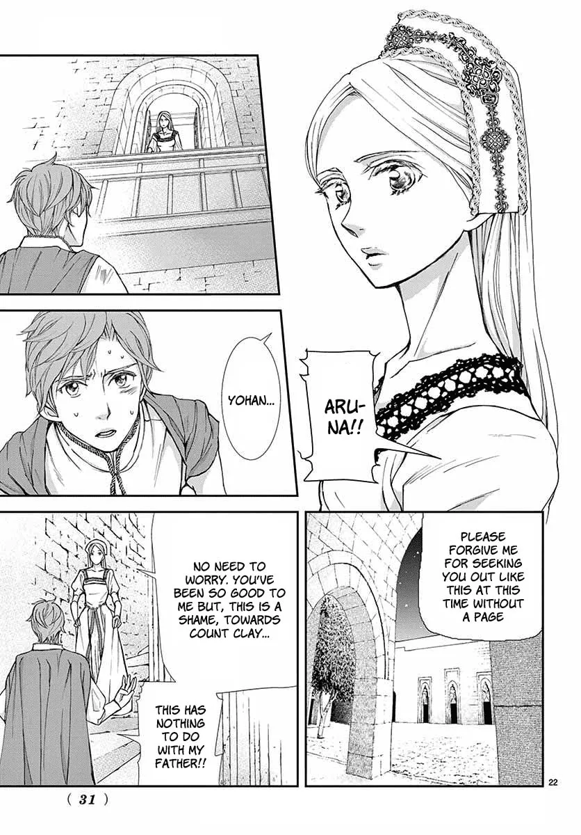 Read Cold Game chapter 1 image 21 on Lezhin