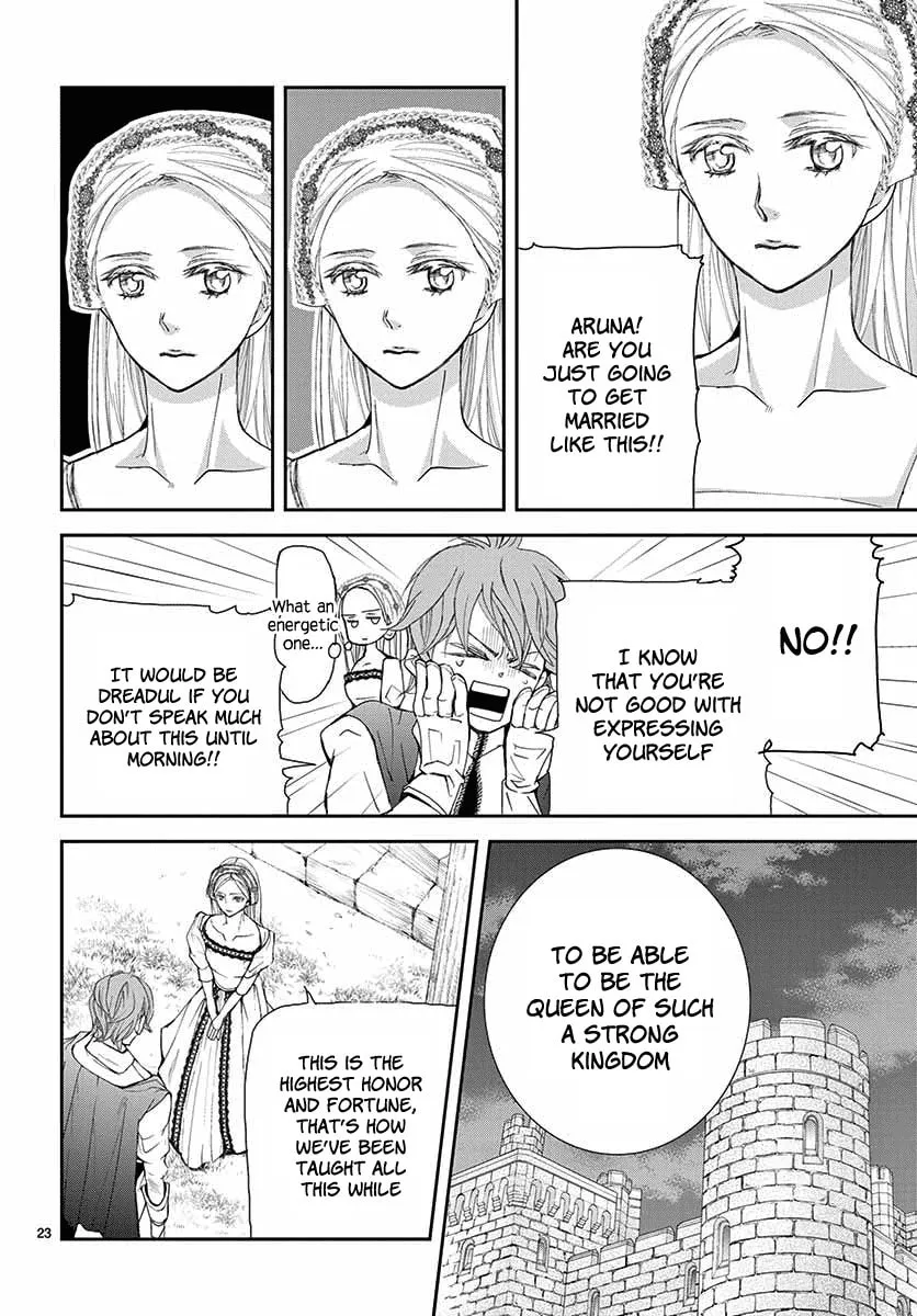 Read Cold Game chapter 1 image 22 on Lezhin