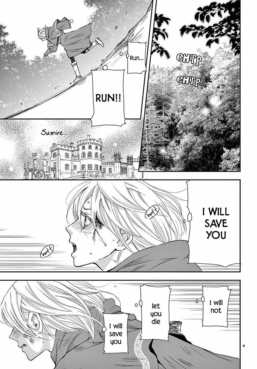 Read Cold Game chapter 1 image 3 on Lezhin
