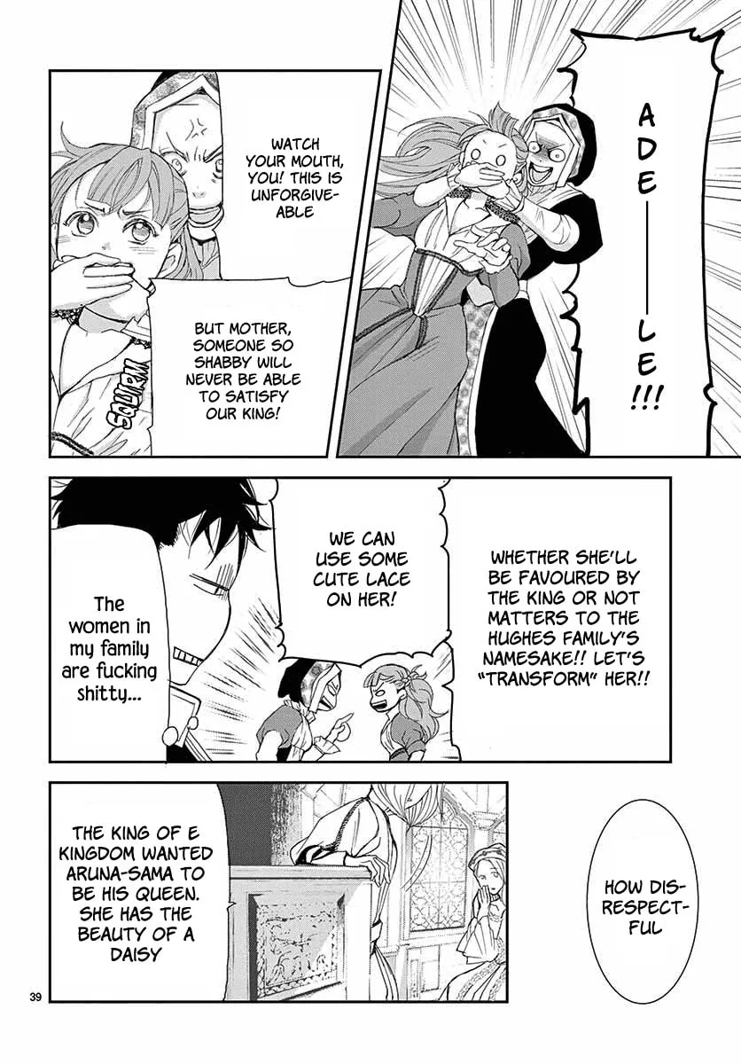 Read Cold Game chapter 1 image 37 on Lezhin
