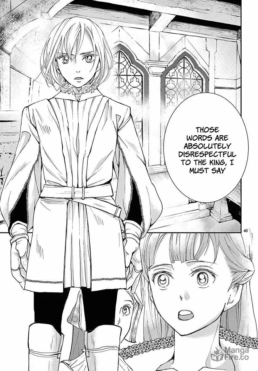 Read Cold Game chapter 1 image 38 on Lezhin