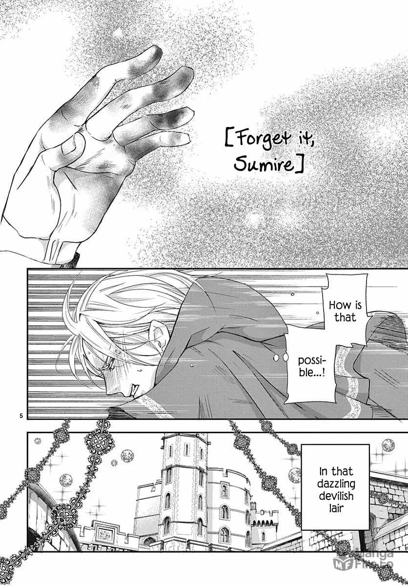 Read Cold Game chapter 1 image 4 on Lezhin