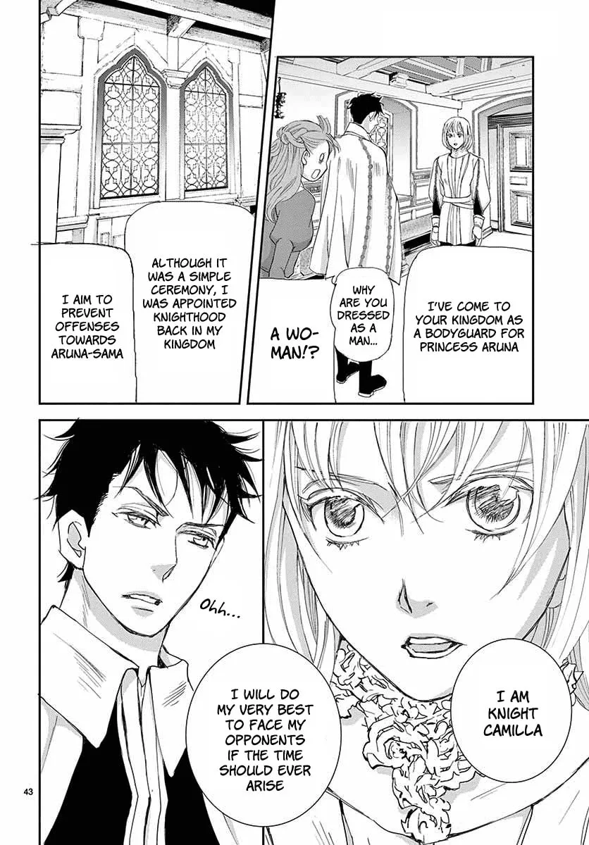 Read Cold Game chapter 1 image 40 on Lezhin