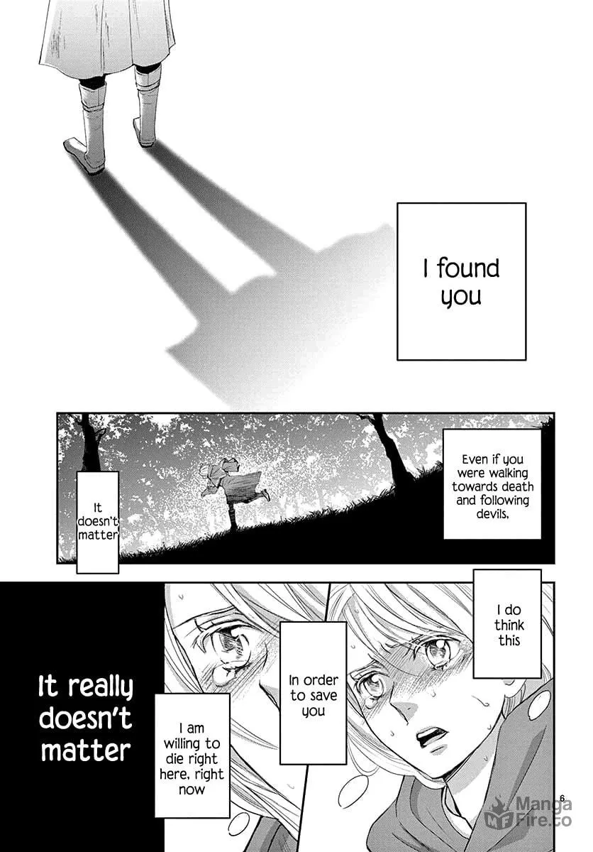 Read Cold Game chapter 1 image 5 on Lezhin