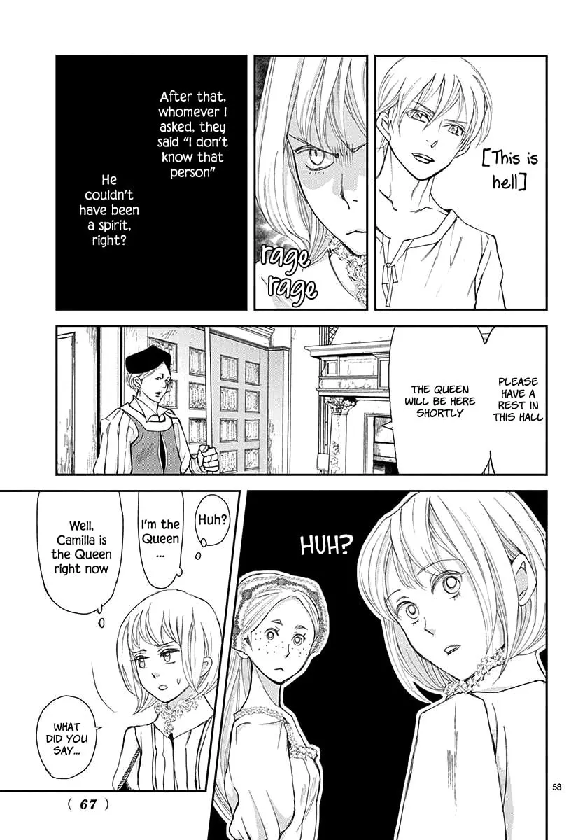 Read Cold Game chapter 1 image 55 on Lezhin