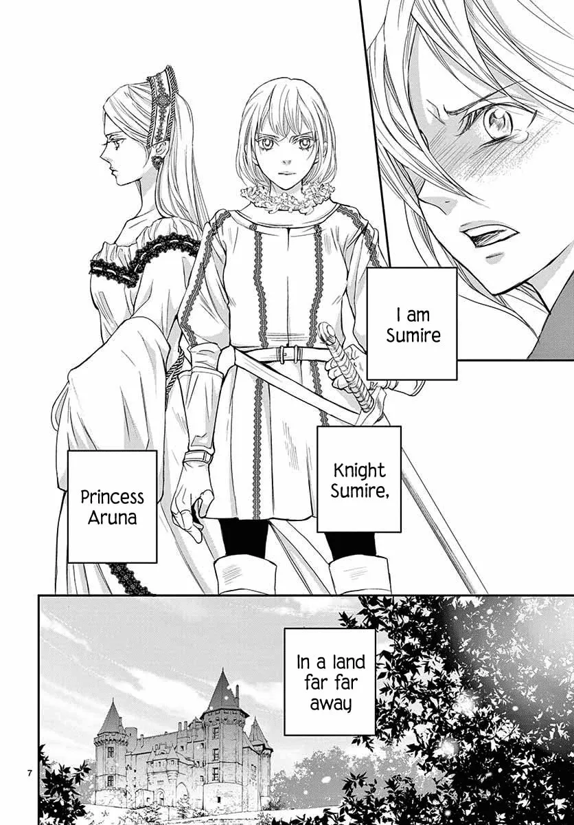 Read Cold Game chapter 1 image 6 on Lezhin